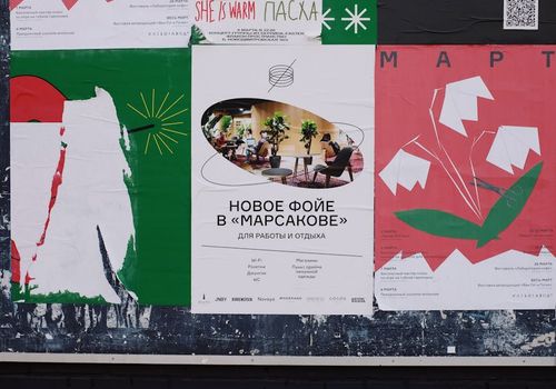 Graphic showing active lifestyle elements